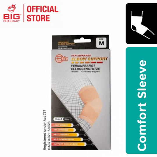 Bfit 5-In-1 (E133) Far Infrared Elbow Support Sleeve (M)