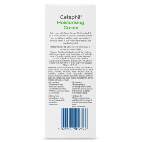 Cetaphil Moisturizing Cream 100g
