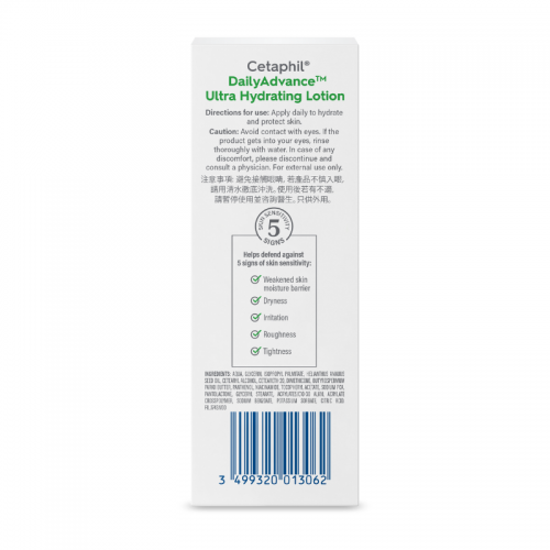 Cetaphil Daily Advance Ultra Hydrating Lotion 24H 85g