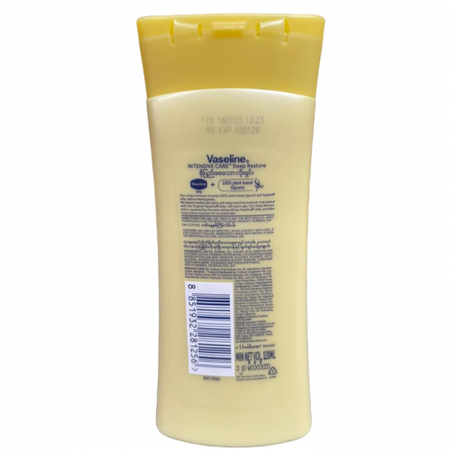 Vaseline Intensive Care Deep Restore Lotion 120ml (Yellow)