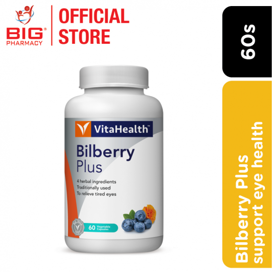 Vitahealth Vita Bilberry Plus 60s