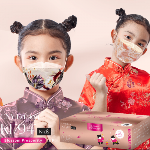 Neutrovis Kf94 Cny Edition 4Ply Face Mask 16S (Kids) - Blossom Prosperity (Bx)