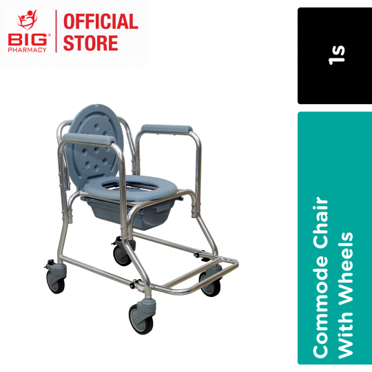 Mers Aluminium Lightweight Commode Chair with Wheels (CM699)