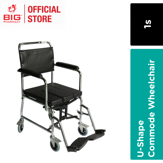 Mers Lightweight U-shape Commode Wheelchair (CM780U)