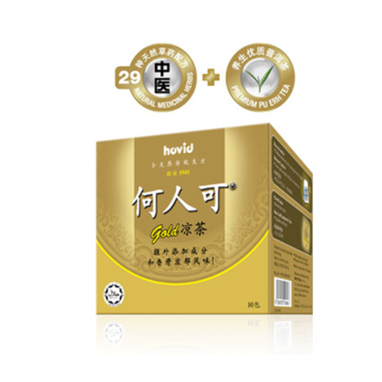 Ho Yan Hor Gold Herbal Tea 10 Sachet