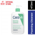 Cerave Foaming Cleanser 473ml