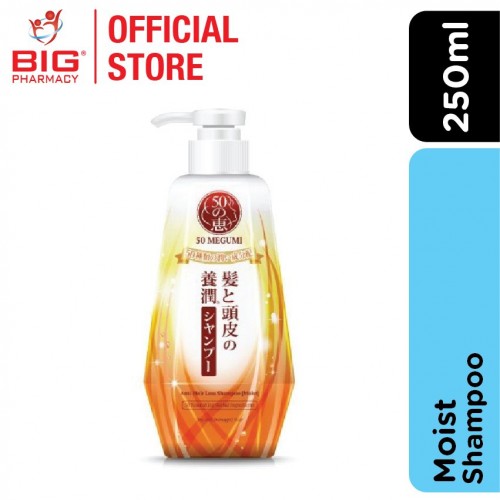 50 Megumi Anti-Hair Loss Shampoo 250ml Moist