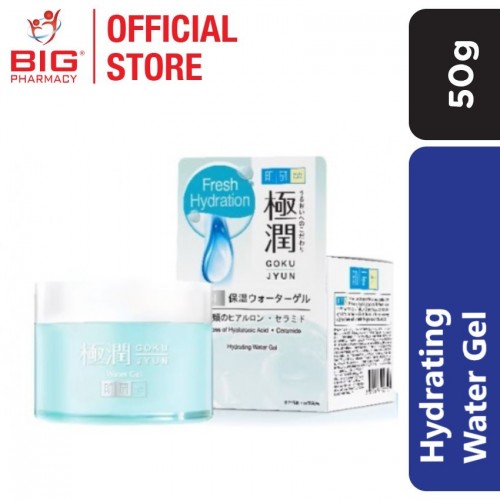 Hada Labo Hydrating Water Gel 50g