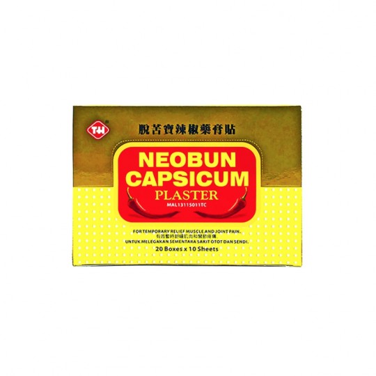 Neobun Capsicum Plaster 10s