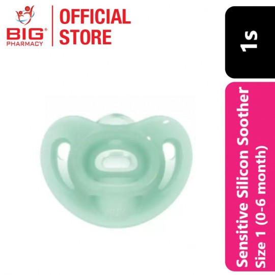 NUK Sensitive Silicone Soother Size 1, 1pc/Box (0-6mth)