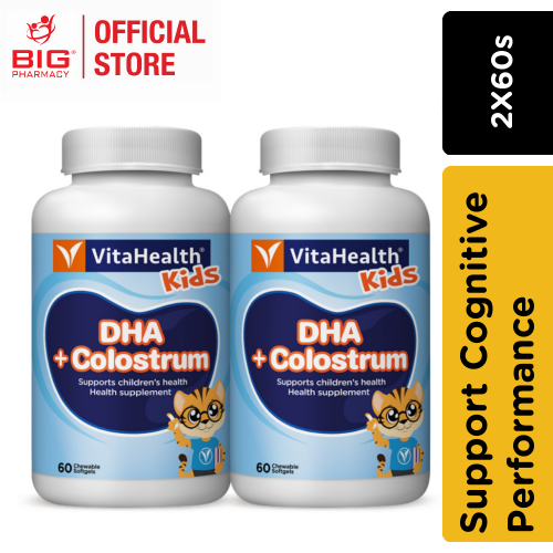 Vitahealth Dha Plus Colostrum (Chewable) 2X60s