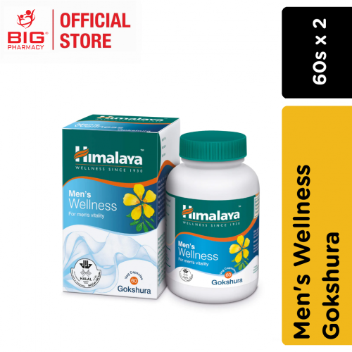 Himalaya Men'S Wellness 60s x2 (Gokshura)