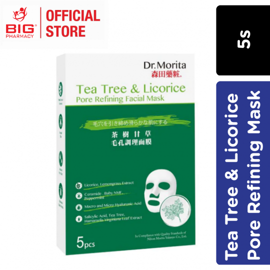 Dr.Morita Tea Tree & Licorice Acne & Pore Refining Facial Mask 5's