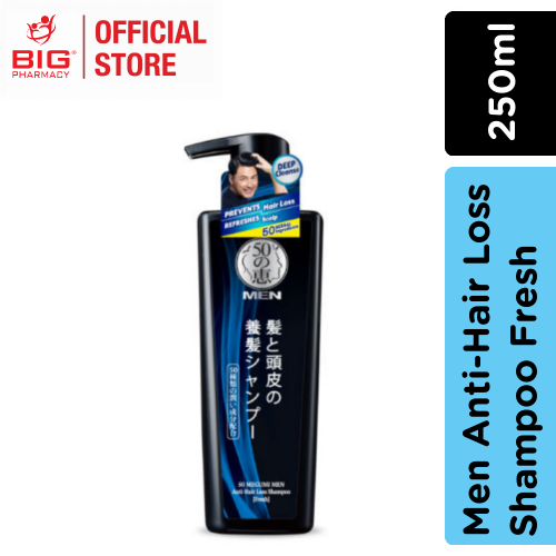 50 Megumi Men Anti-Hair Loss Shampoo Fresh 250ML