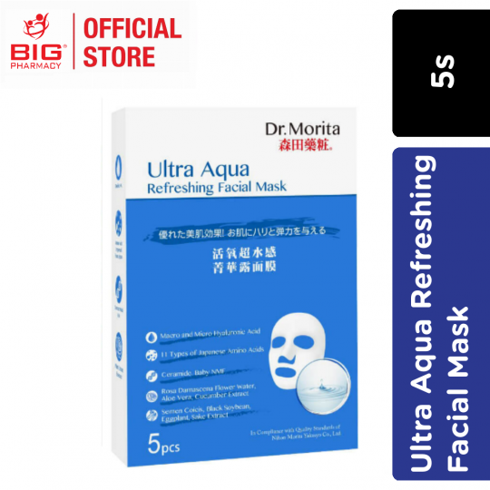 Dr.Morita Ultra Aqua Refreshing Facial Mask 5's
