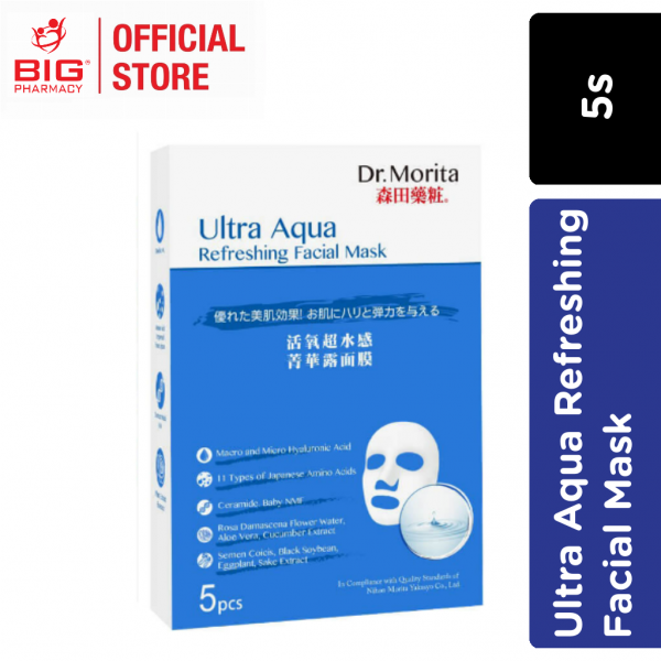 DR.MORITA ULTRA AQUA REFRESHING FACIAL MASK 5'S