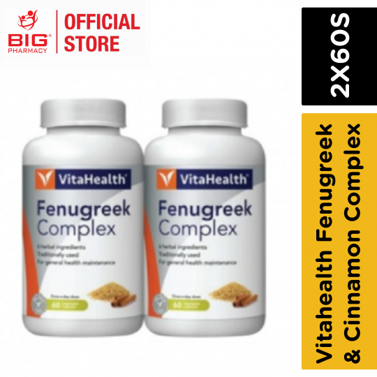 Vitahealth Fenugreek & Cinnamon Complex 2X60s