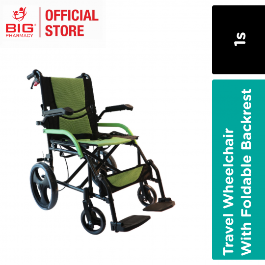 Greencity Aluminium Lightweight Wheelchair 12", Flipup Armrest (Wcg2)