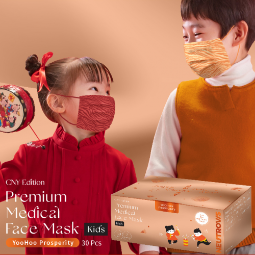 Neutrovis Premium Medical 4Ply Face Mask 30S (Kids) - Yoohoo Prosperity (Bx)