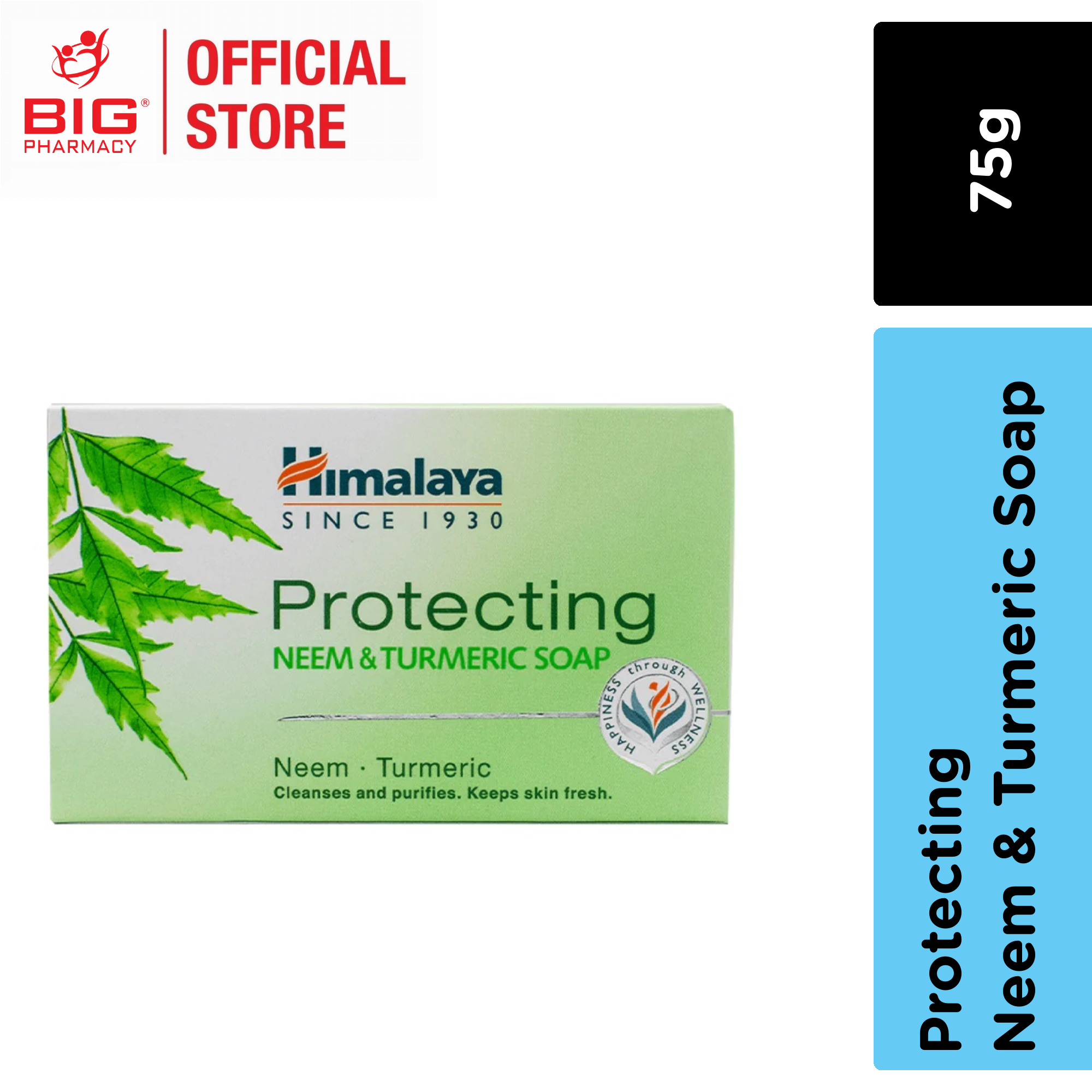 Himalaya Neem and Turmeric Soap 75G Big Pharmacy